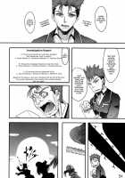 Fortune Favours Fools [Nanamatsu Kenji] [Baka To Test To Shoukanjuu] Thumbnail Page 24