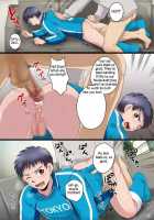 Ore No Otouto Ga Hamedori Sareru Wake Ga Nai | My Little Brother Can'T Be Tainted By Gang-Rape / 俺の弟がハメ撮りされるわけがない [Kanbe Chuji] [Whistle!] Thumbnail Page 23