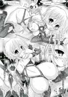 My Mai YUDURU & KAGUYA + / My舞 YUDURU&KAGUYA+ [Aoi Iruna] [Date A Live] Thumbnail Page 14