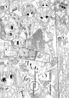 My Mai YUDURU & KAGUYA + / My舞 YUDURU&KAGUYA+ [Aoi Iruna] [Date A Live] Thumbnail Page 06