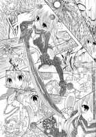 My Mai YUDURU & KAGUYA + / My舞 YUDURU&KAGUYA+ [Aoi Iruna] [Date A Live] Thumbnail Page 08