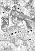 My Mai YUDURU & KAGUYA + / My舞 YUDURU&KAGUYA+ [Aoi Iruna] [Date A Live] Thumbnail Page 09