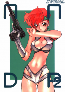 NNDP 2 [Bakuhatsu Ichigou] [Dirty Pair]