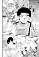 NTR / NTR [Kanbe Chuji] [Original] Thumbnail Page 25