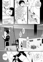 NTR / NTR [Kanbe Chuji] [Original] Thumbnail Page 32