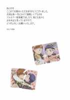 NTR / NTR [Kanbe Chuji] [Original] Thumbnail Page 41