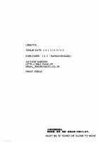 Mite Mite! [Sabawo] [Original] Thumbnail Page 18