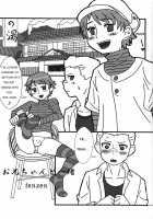 Nesno [U-Hi] [Original] Thumbnail Page 23
