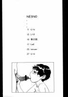 Nesno [U-Hi] [Original] Thumbnail Page 04