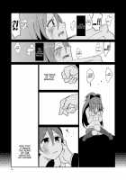 Otou-San To Issho [Saitouyafu] [Puella Magi Madoka Magica] Thumbnail Page 19