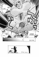 Rose Hip / ろぅずひっぷ [Niwacho] [Fate] Thumbnail Page 13