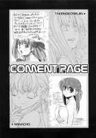Rose Hip / ろぅずひっぷ [Niwacho] [Fate] Thumbnail Page 24