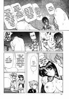 NNDP / NNDP [Gachoon] [Dirty Pair] Thumbnail Page 13