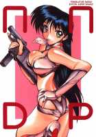 NNDP / NNDP [Gachoon] [Dirty Pair] Thumbnail Page 01