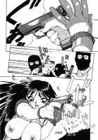 NNDP / NNDP [Gachoon] [Dirty Pair] Thumbnail Page 21