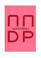 NNDP / NNDP [Gachoon] [Dirty Pair] Thumbnail Page 26