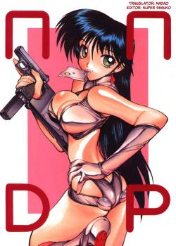 NNDP / NNDP [Gachoon] [Dirty Pair]