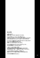 Bakunyuu Bitoushi Ryoujoku / 爆乳美闘士陵辱 [Yamamura Natsuru] [Queens Blade] Thumbnail Page 25