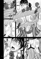 Bakunyuu Bitoushi Ryoujoku / 爆乳美闘士陵辱 [Yamamura Natsuru] [Queens Blade] Thumbnail Page 06