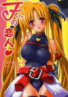 Fate No Koibito / Fateの恋人 [Amagiri MIO] [Mahou Shoujo Lyrical Nanoha] Thumbnail Page 01