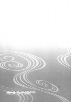 Esenyanko | Fake Kitty Cat / エセニャンコ [Rei] [Natsumes Book Of Friends] Thumbnail Page 17