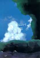 Natsu * Hana | Summer Flower / 夏＊花 [Tigusa Suzume] [One Piece] Thumbnail Page 24