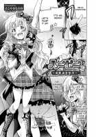 Harpy Ch. 2-3 / ハーピー 第2-3話 [Yokoyama Naoki] [Original] Thumbnail Page 01