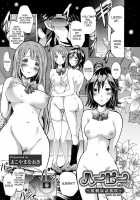 Harpy Ch. 2-3 / ハーピー 第2-3話 [Yokoyama Naoki] [Original] Thumbnail Page 25