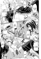 Himegoto No Susume [Jyun] [Touhou Project] Thumbnail Page 21