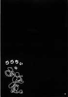 Lalachii No Oyashoku. / ららちぃのお夜食。 [Akazaki Yasuma] [To Love-Ru] Thumbnail Page 19