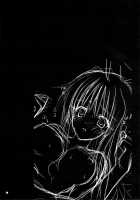 Lalachii No Oyashoku. / ららちぃのお夜食。 [Akazaki Yasuma] [To Love-Ru] Thumbnail Page 20