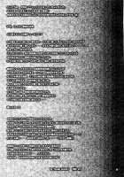 Lalachii No Oyashoku. / ららちぃのお夜食。 [Akazaki Yasuma] [To Love-Ru] Thumbnail Page 21