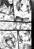 Lalachii No Oyashoku. / ららちぃのお夜食。 [Akazaki Yasuma] [To Love-Ru] Thumbnail Page 09