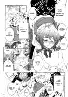White White Diary / white white diary [Sumiya] [The Melancholy Of Haruhi Suzumiya] Thumbnail Page 17