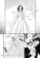 Koi No Chikara [Morinaga Milk] [Original] Thumbnail Page 20