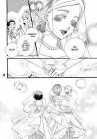 Koi No Chikara [Morinaga Milk] [Original] Thumbnail Page 22