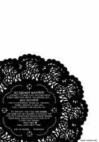 Koi No Chikara [Morinaga Milk] [Original] Thumbnail Page 25