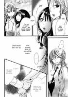 Yuri-Hime Wildrose Vol. 5 Ch. 1+5 / 百合姫 Wildrose Vol.5 章1、5 [Original] Thumbnail Page 23