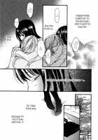 Yuri-Hime Wildrose Vol. 5 Ch. 1+5 / 百合姫 Wildrose Vol.5 章1、5 [Original] Thumbnail Page 24