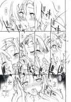 Hajimete No K-On / はじめてのけいおん [Kaishaku] [K-On!] Thumbnail Page 13