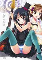 Hajimete No K-On / はじめてのけいおん [Kaishaku] [K-On!] Thumbnail Page 01