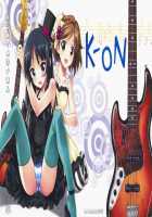 Hajimete No K-On / はじめてのけいおん [Kaishaku] [K-On!] Thumbnail Page 02