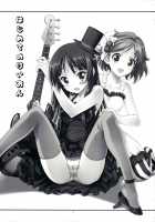 Hajimete No K-On / はじめてのけいおん [Kaishaku] [K-On!] Thumbnail Page 03