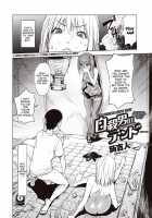 Suicide Man’s Tent Ch.1-2 [Kon-Kit] [Original] Thumbnail Page 22