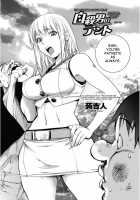 Suicide Man’s Tent Ch.1-2 [Kon-Kit] [Original] Thumbnail Page 02