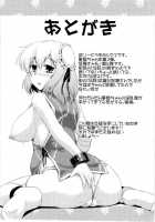 Sennin 2 [Yositama] [Touhou Project] Thumbnail Page 24