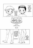 Udura Mori - Pin~Cri Chapter 1 [Original] Thumbnail Page 03