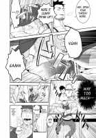 Priapus 2 / プリアポス 2 [Itto] [Original] Thumbnail Page 13