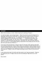 Priapus 2 / プリアポス 2 [Itto] [Original] Thumbnail Page 29