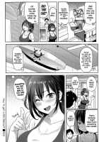 How To Get A 100% Discount / 100 オフにする方法 [Meme50] [Original] Thumbnail Page 16